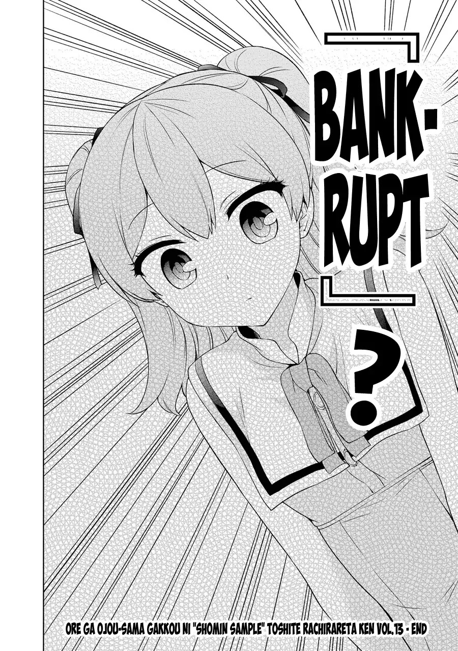 Ore ga Ojou-sama Gakkou ni "Shomin Sample" Toshite Rachirareta Ken Chapter 70.5 page 7 - Chapter 70.5: Epilogue