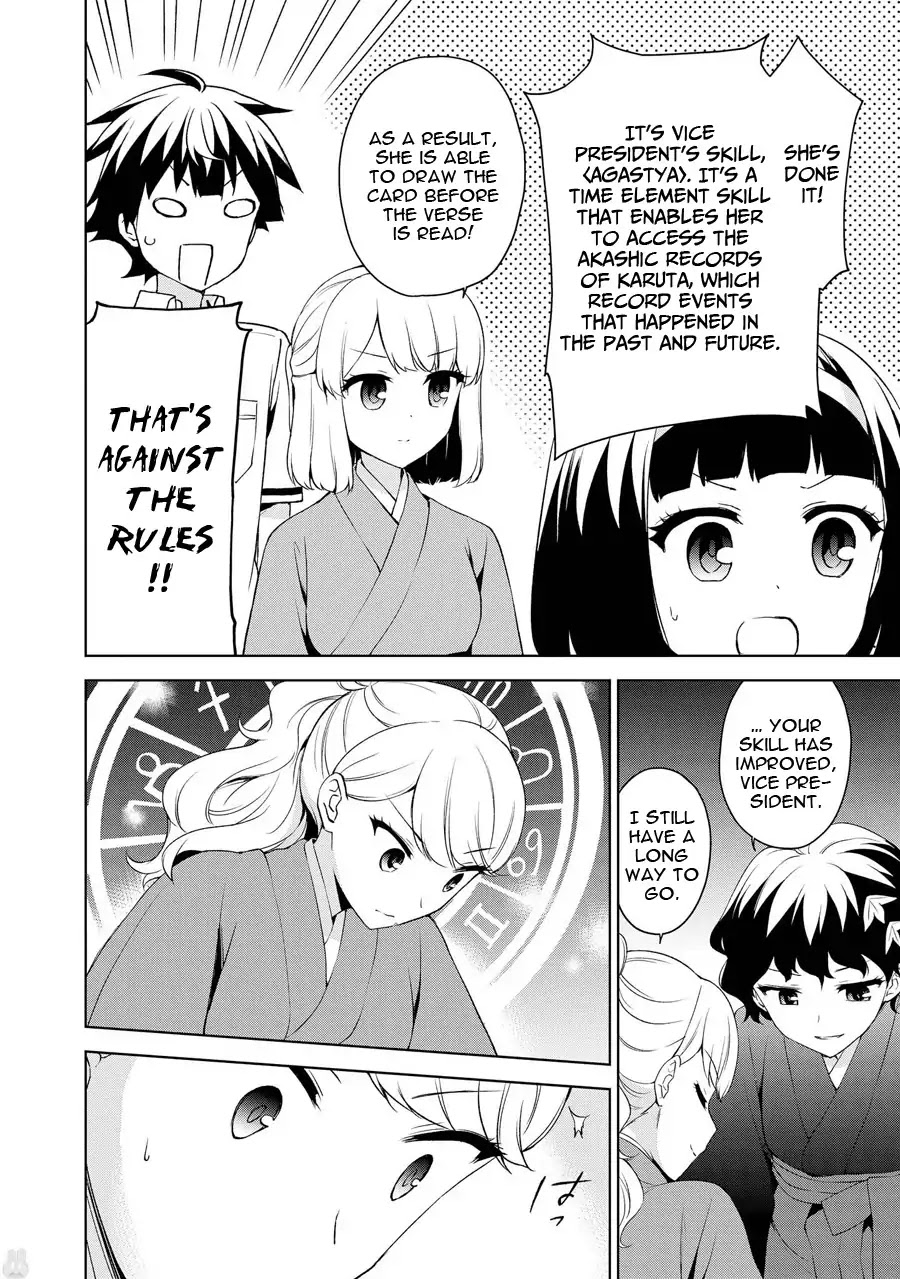 Ore ga Ojou-sama Gakkou ni "Shomin Sample" Toshite Rachirareta Ken Chapter 70 page 17 - Chapter 70: Elements?!