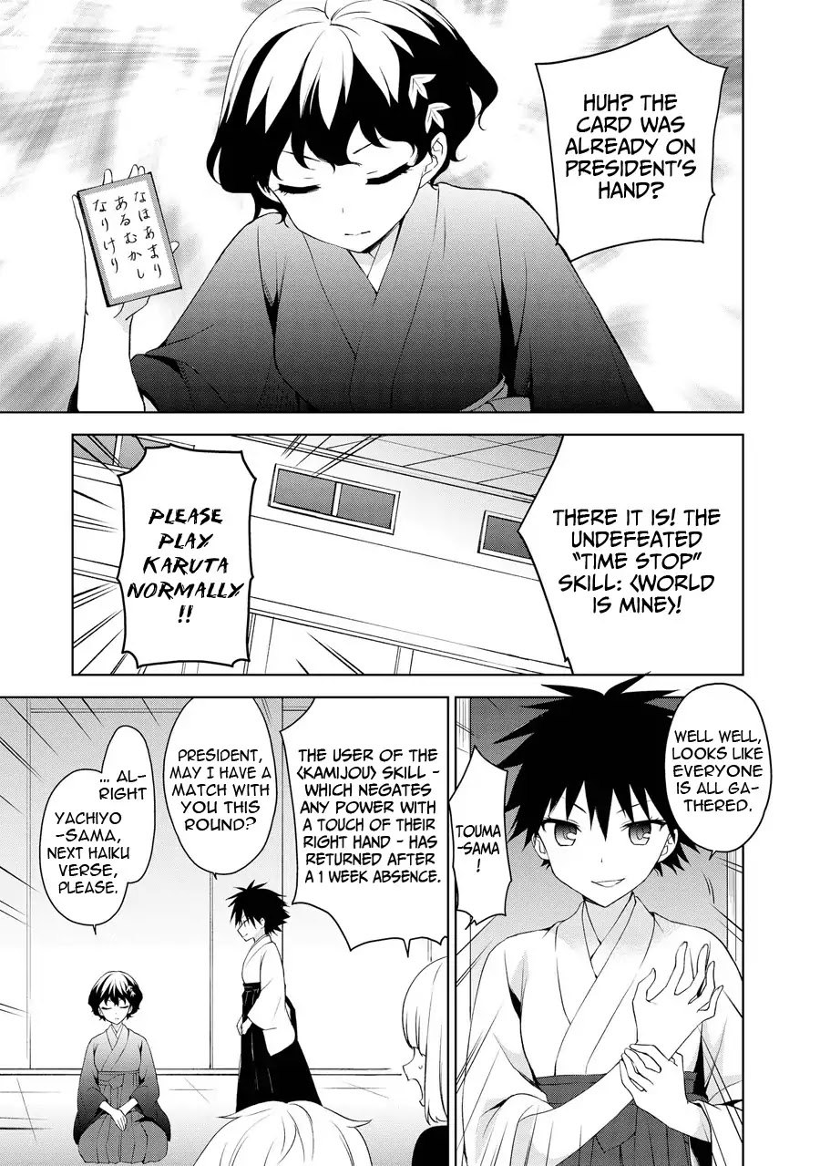 Ore ga Ojou-sama Gakkou ni "Shomin Sample" Toshite Rachirareta Ken Chapter 70 page 18 - Chapter 70: Elements?!