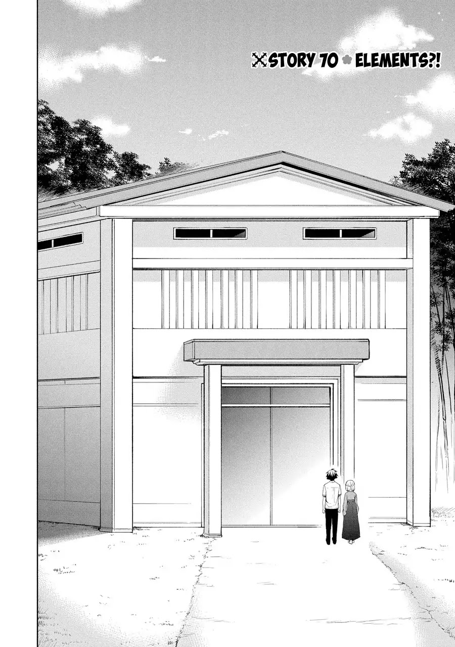 Ore ga Ojou-sama Gakkou ni "Shomin Sample" Toshite Rachirareta Ken Chapter 70 page 3 - Chapter 70: Elements?!