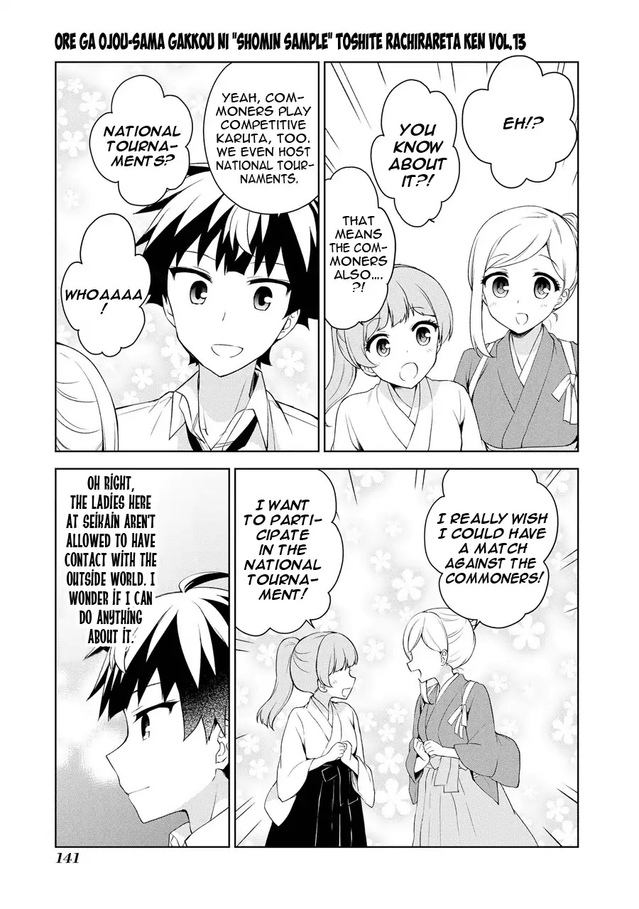 Ore ga Ojou-sama Gakkou ni "Shomin Sample" Toshite Rachirareta Ken Chapter 70 page 6 - Chapter 70: Elements?!