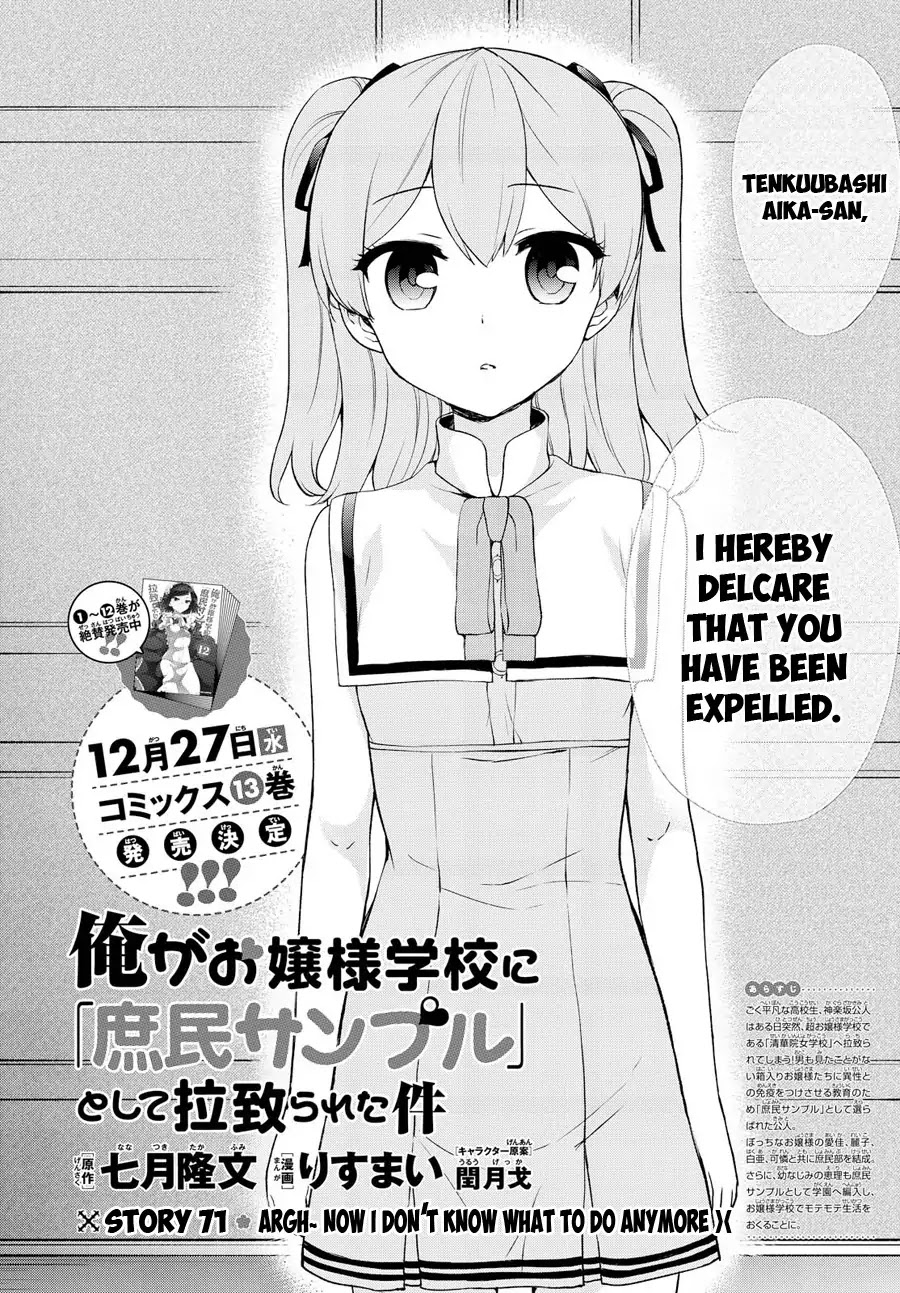 Ore ga Ojou-sama Gakkou ni "Shomin Sample" Toshite Rachirareta Ken Chapter 71 page 3 - Chapter 71: Argh~ Now I Don’t Know What to Do Anymore >