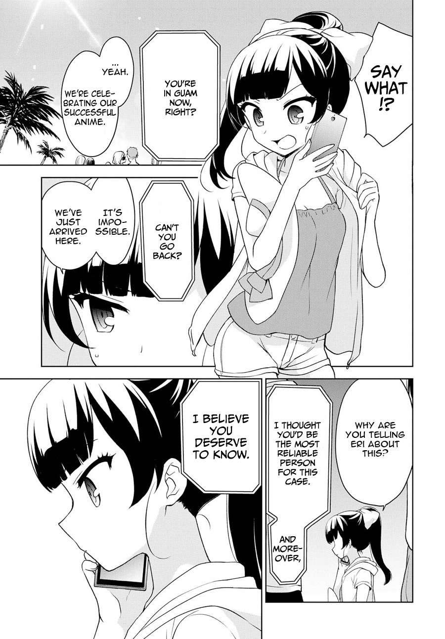 Ore ga Ojou-sama Gakkou ni "Shomin Sample" Toshite Rachirareta Ken Chapter 72 page 14 - Chapter 72: They're going to have lots of Children!!