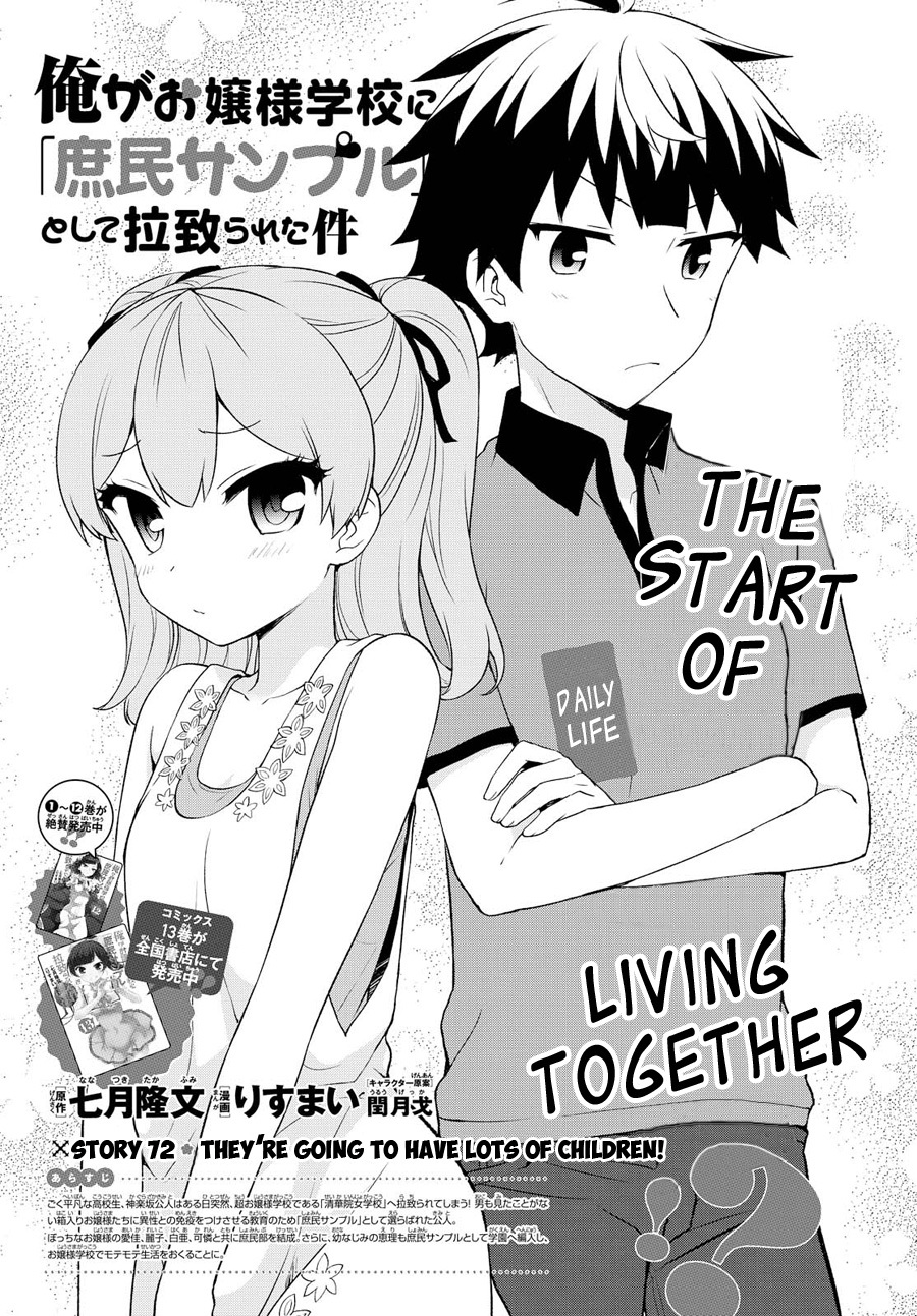 Ore ga Ojou-sama Gakkou ni "Shomin Sample" Toshite Rachirareta Ken Chapter 72 page 2 - Chapter 72: They're going to have lots of Children!!