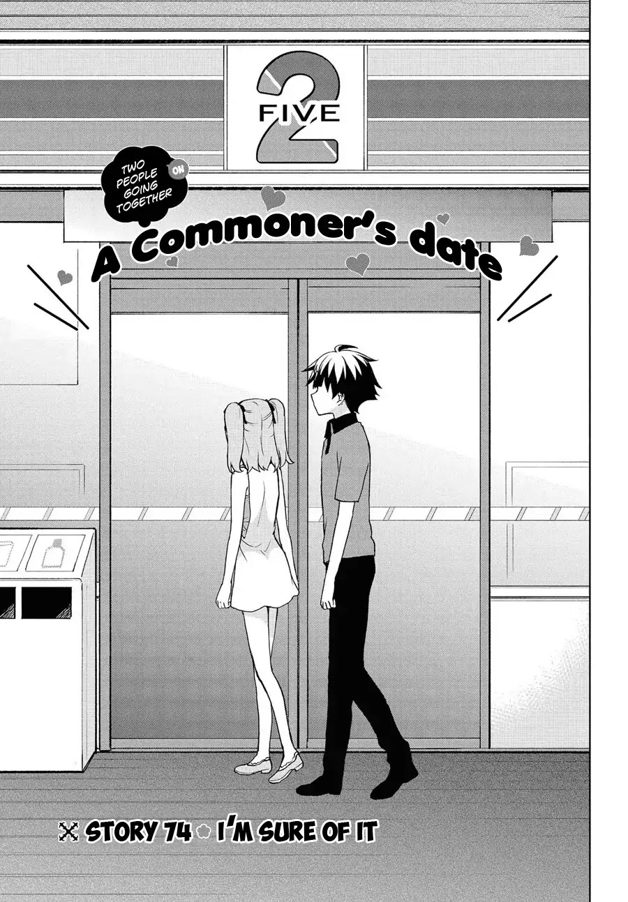 Ore ga Ojou-sama Gakkou ni "Shomin Sample" Toshite Rachirareta Ken Chapter 74 page 5 - Chapter 74: I'm sure of it