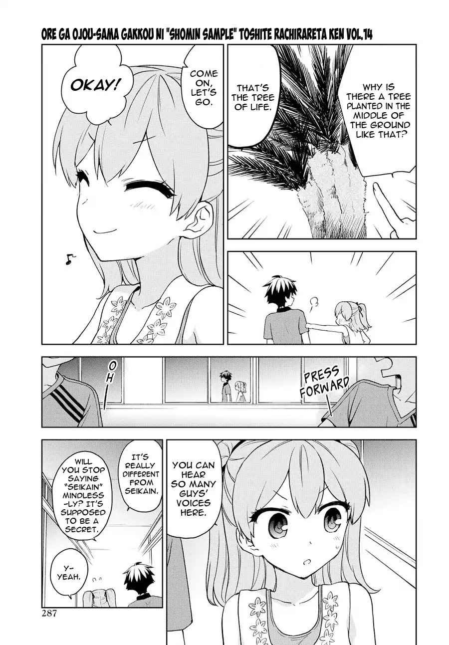 Ore ga Ojou-sama Gakkou ni "Shomin Sample" Toshite Rachirareta Ken Chapter 74 page 9 - Chapter 74: I'm sure of it