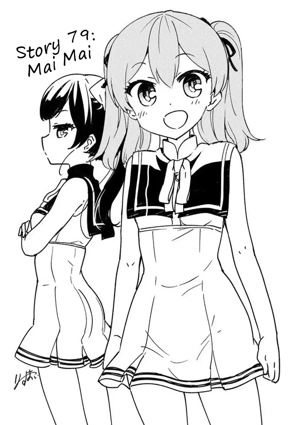 Ore ga Ojou-sama Gakkou ni "Shomin Sample" Toshite Rachirareta Ken Chapter 79 page 2 - Chapter 79: Mai Mai