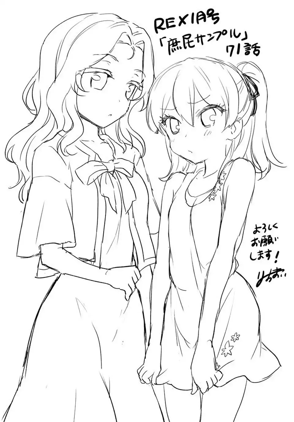Ore ga Ojou-sama Gakkou ni "Shomin Sample" Toshite Rachirareta Ken Chapter 80 page 35 - Chapter 80: She was in a total different league than me