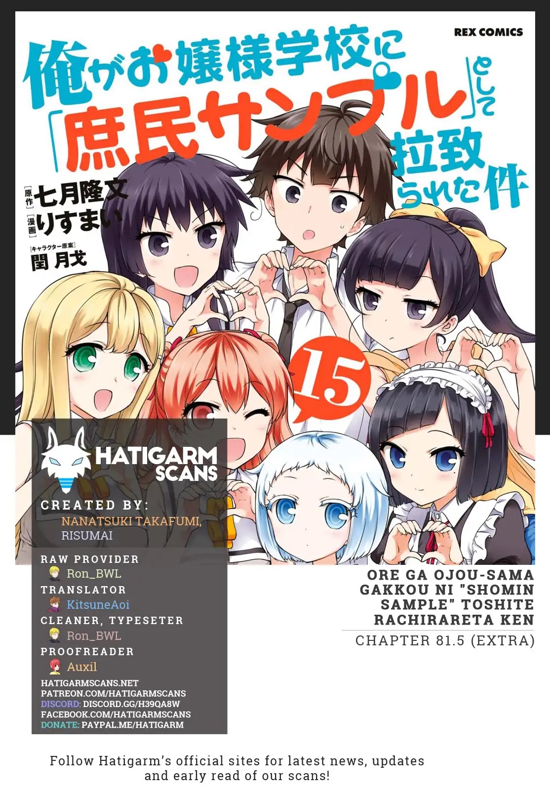 Ore ga Ojou-sama Gakkou ni "Shomin Sample" Toshite Rachirareta Ken Chapter 81.5 page 1 - Chapter 81.5: Extra