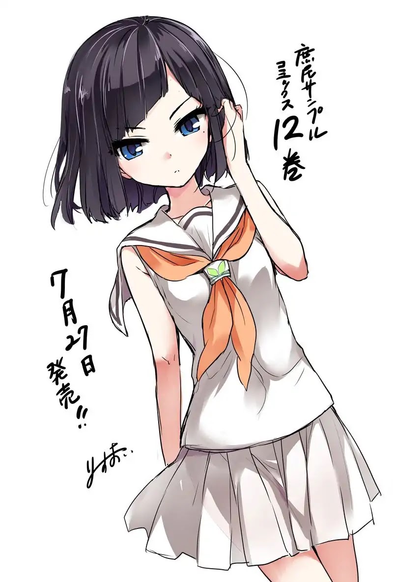 Ore ga Ojou-sama Gakkou ni "Shomin Sample" Toshite Rachirareta Ken Chapter 81.5 page 59 - Chapter 81.5: Extra
