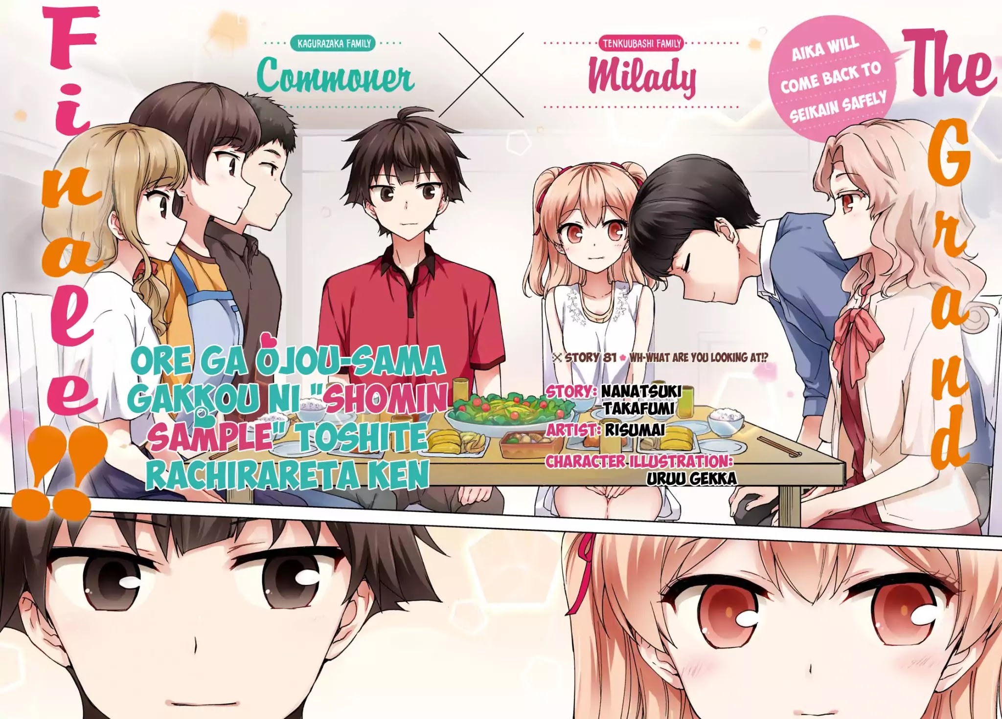 Ore ga Ojou-sama Gakkou ni "Shomin Sample" Toshite Rachirareta Ken Chapter 81 page 4 - Chapter 81: W-What are you looking at!? [End]