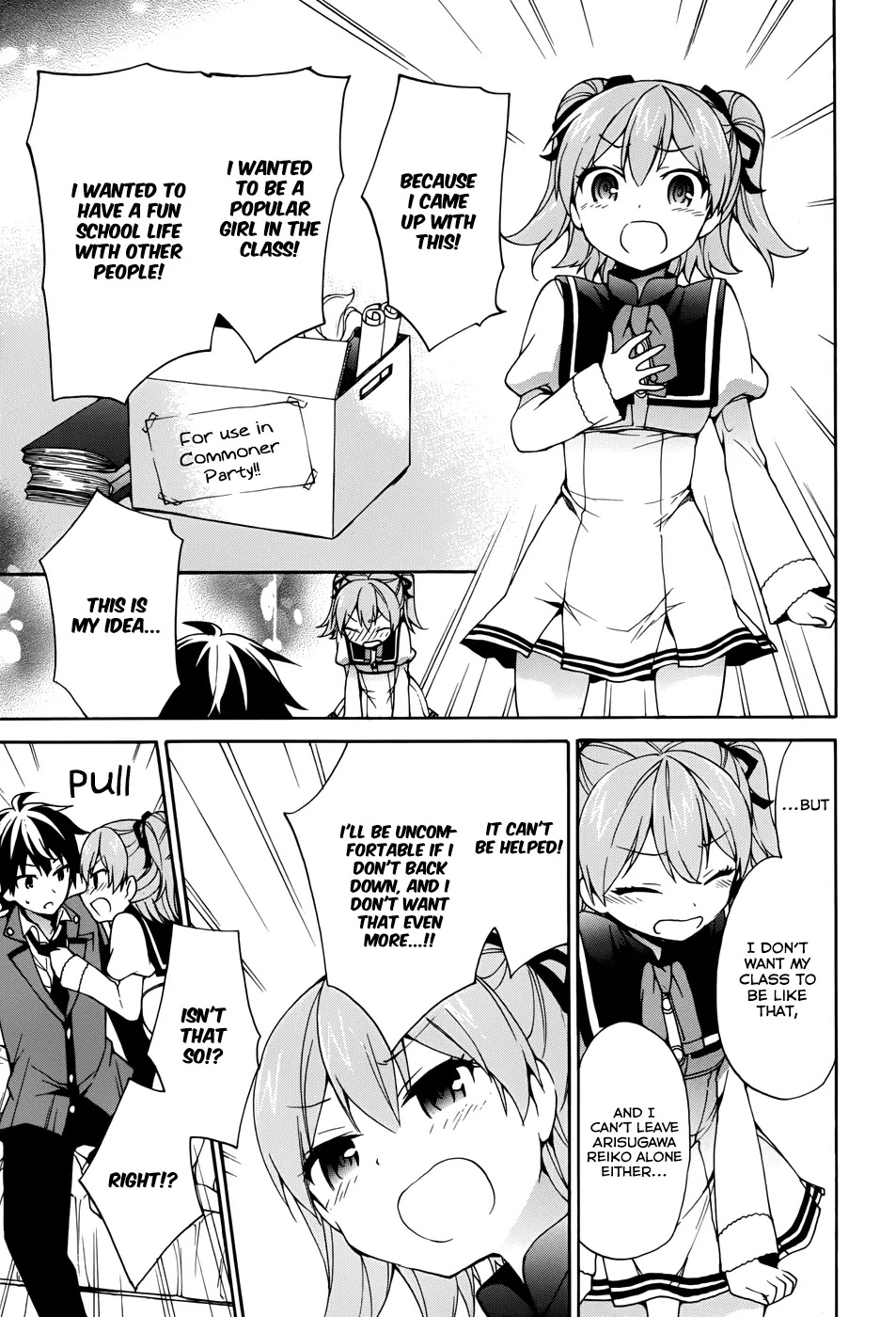Ore ga Ojou-sama Gakkou ni "Shomin Sample" Toshite Rachirareta Ken Chapter 9 page 12 - Chapter 9: A Commoner Party
