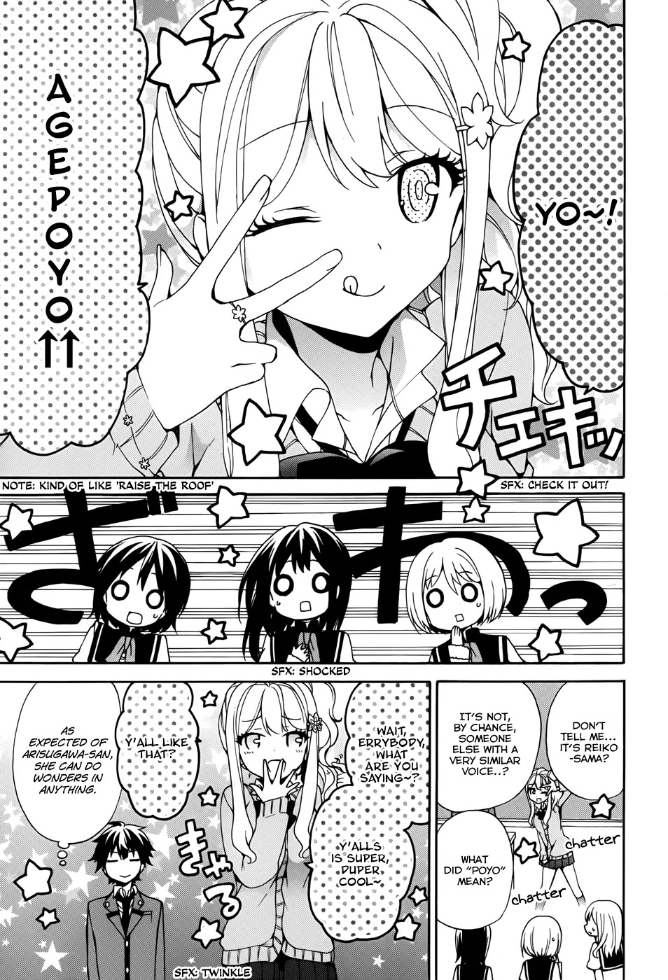 Ore ga Ojou-sama Gakkou ni "Shomin Sample" Toshite Rachirareta Ken Chapter 9 page 18 - Chapter 9: A Commoner Party