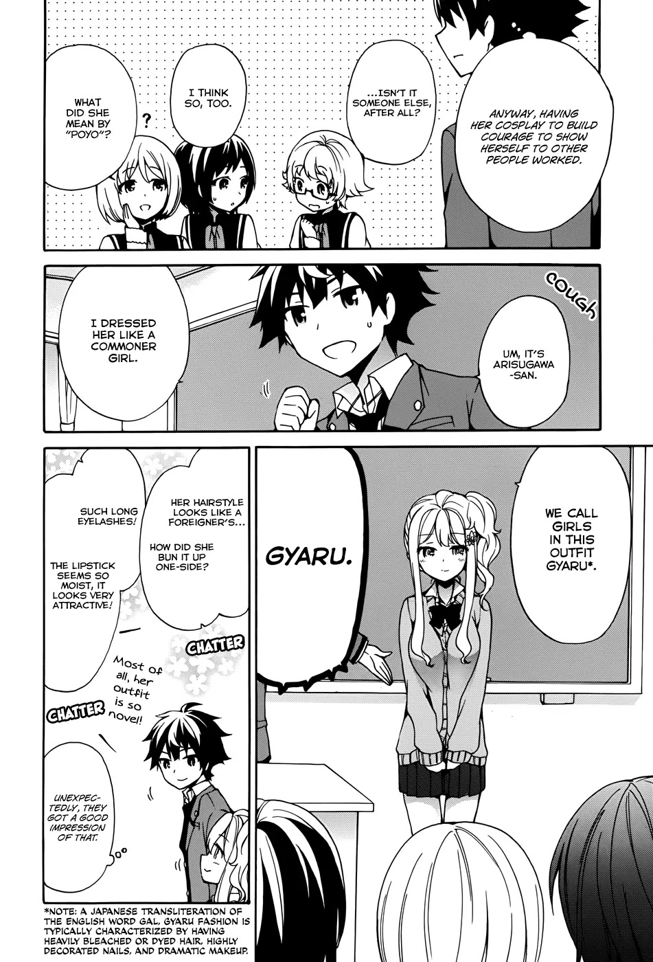 Ore ga Ojou-sama Gakkou ni "Shomin Sample" Toshite Rachirareta Ken Chapter 9 page 19 - Chapter 9: A Commoner Party
