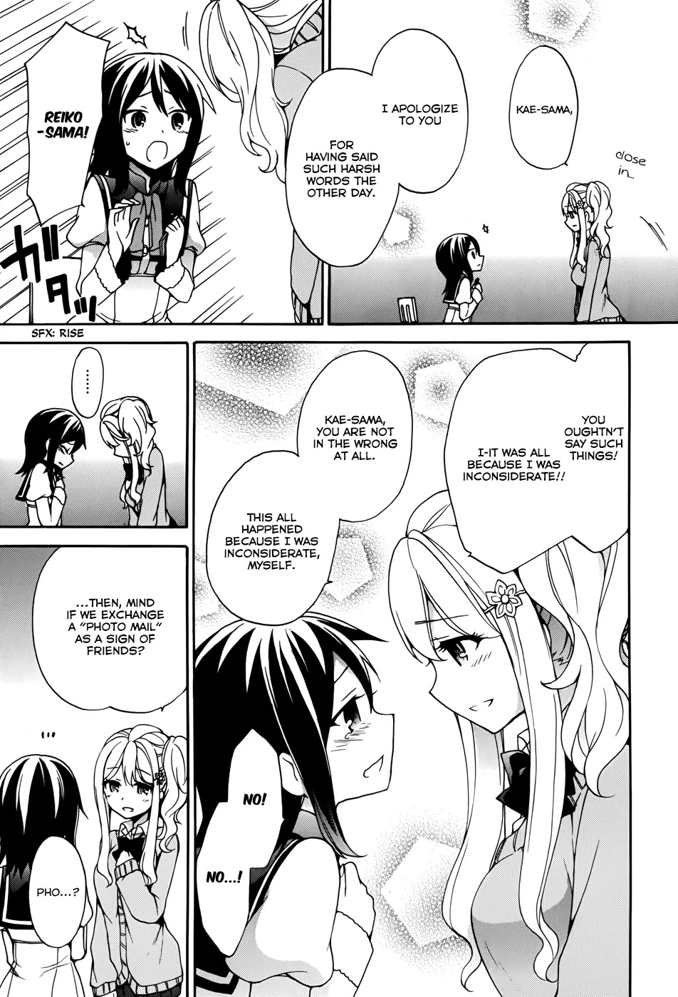 Ore ga Ojou-sama Gakkou ni "Shomin Sample" Toshite Rachirareta Ken Chapter 9 page 24 - Chapter 9: A Commoner Party
