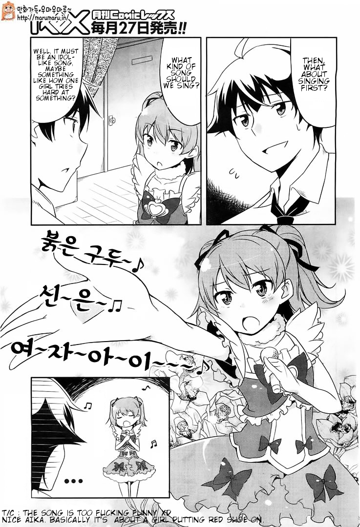 Ore Ga Ojou-sama Gakkou Ni "Shomin Sample" Toshite Spin Off Sareta Ken Chapter 1 page 17 - Chapter 1