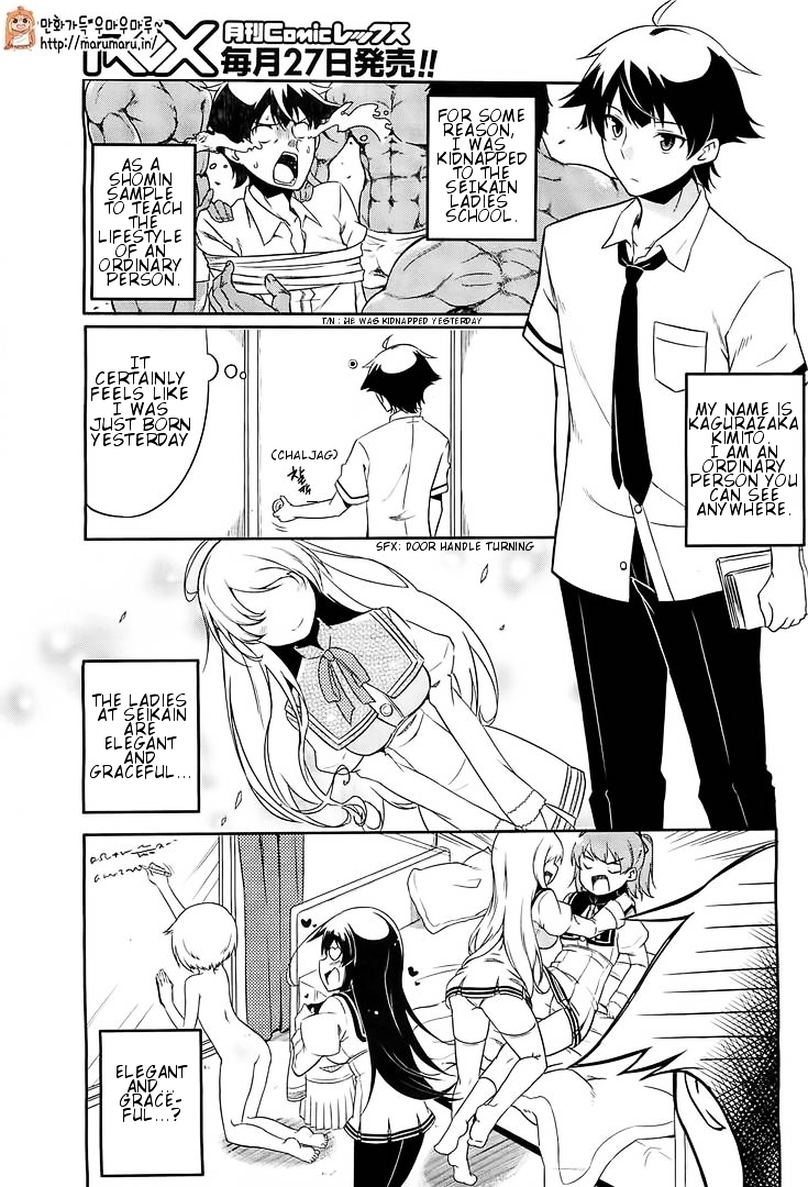 Ore Ga Ojou-sama Gakkou Ni "Shomin Sample" Toshite Spin Off Sareta Ken Chapter 1 page 3 - Chapter 1