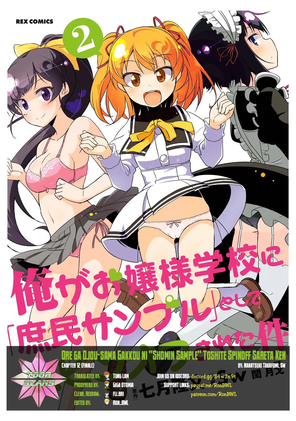 Ore Ga Ojou-sama Gakkou Ni "Shomin Sample" Toshite Spin Off Sareta Ken Chapter 12 page 1 - Chapter 12 [END]