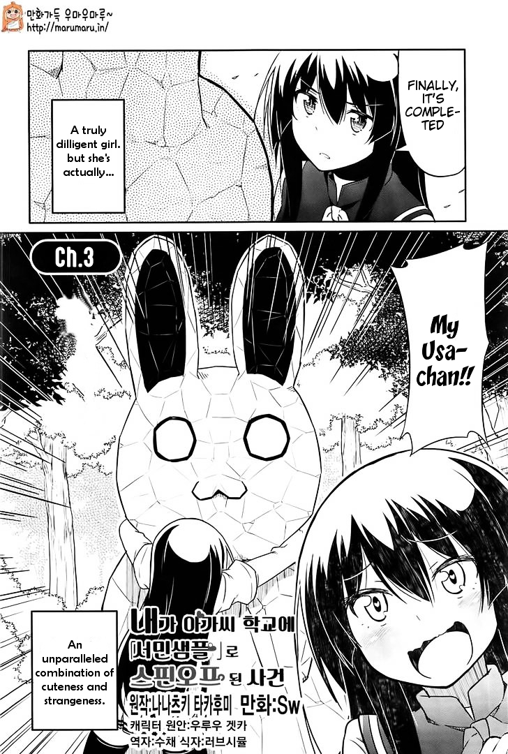 Ore Ga Ojou-sama Gakkou Ni "Shomin Sample" Toshite Spin Off Sareta Ken Chapter 3 page 3 - Chapter 3
