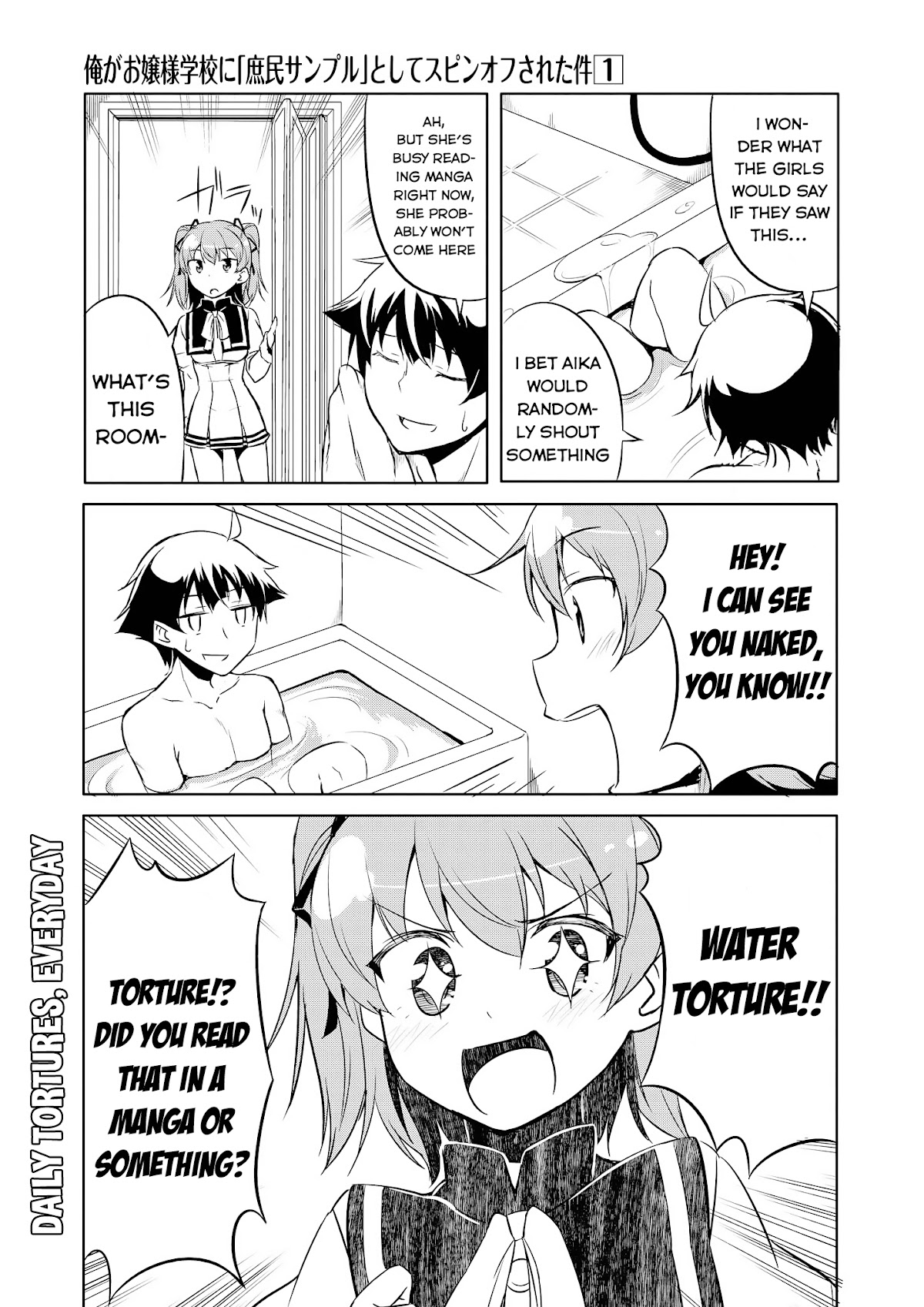 Ore Ga Ojou-sama Gakkou Ni "Shomin Sample" Toshite Spin Off Sareta Ken Chapter 6 page 12 - Chapter 6