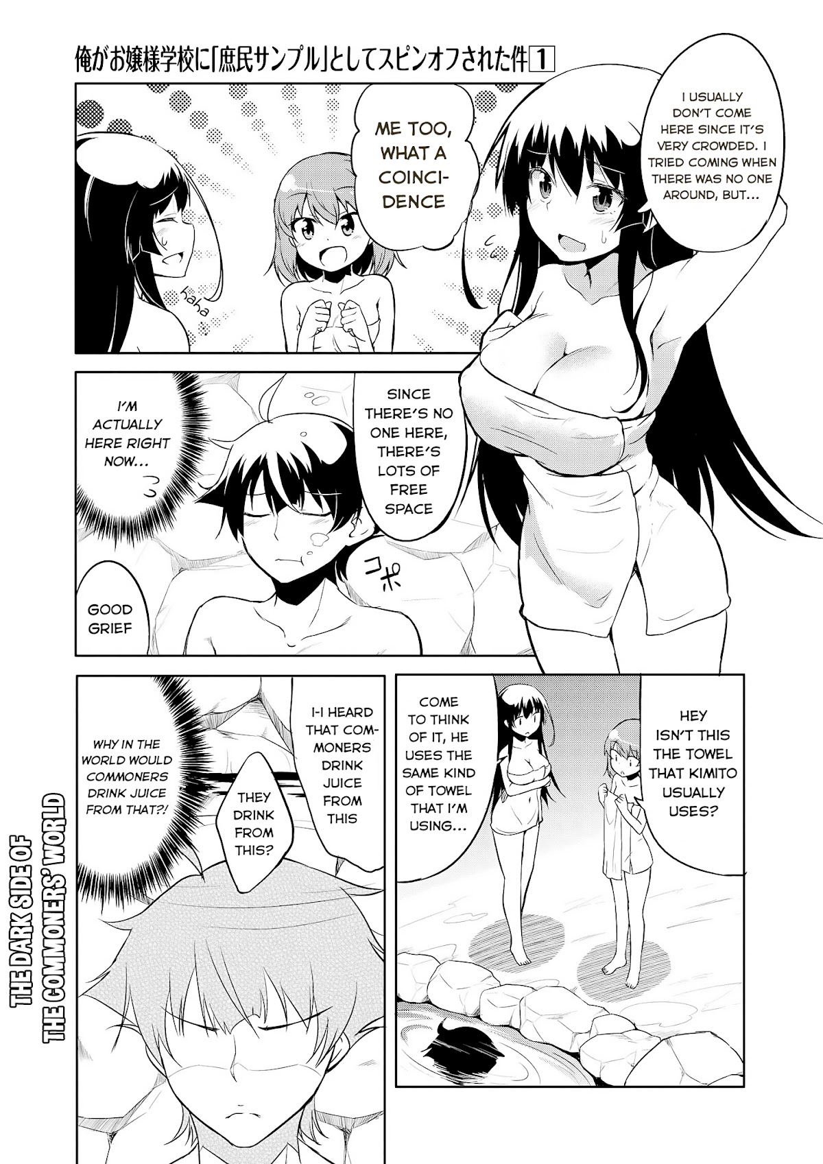 Ore Ga Ojou-sama Gakkou Ni "Shomin Sample" Toshite Spin Off Sareta Ken Chapter 6 page 4 - Chapter 6
