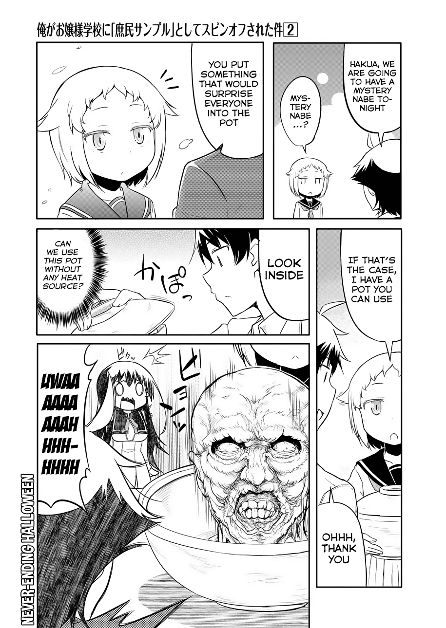 Ore Ga Ojou-sama Gakkou Ni "Shomin Sample" Toshite Spin Off Sareta Ken Chapter 7 page 11 - Chapter 7