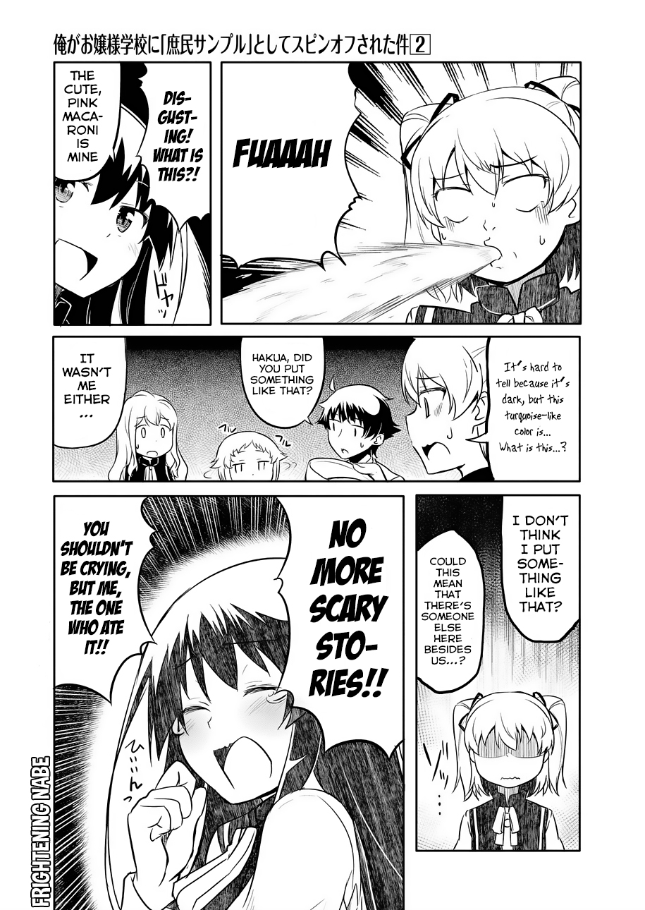 Ore Ga Ojou-sama Gakkou Ni "Shomin Sample" Toshite Spin Off Sareta Ken Chapter 7 page 17 - Chapter 7