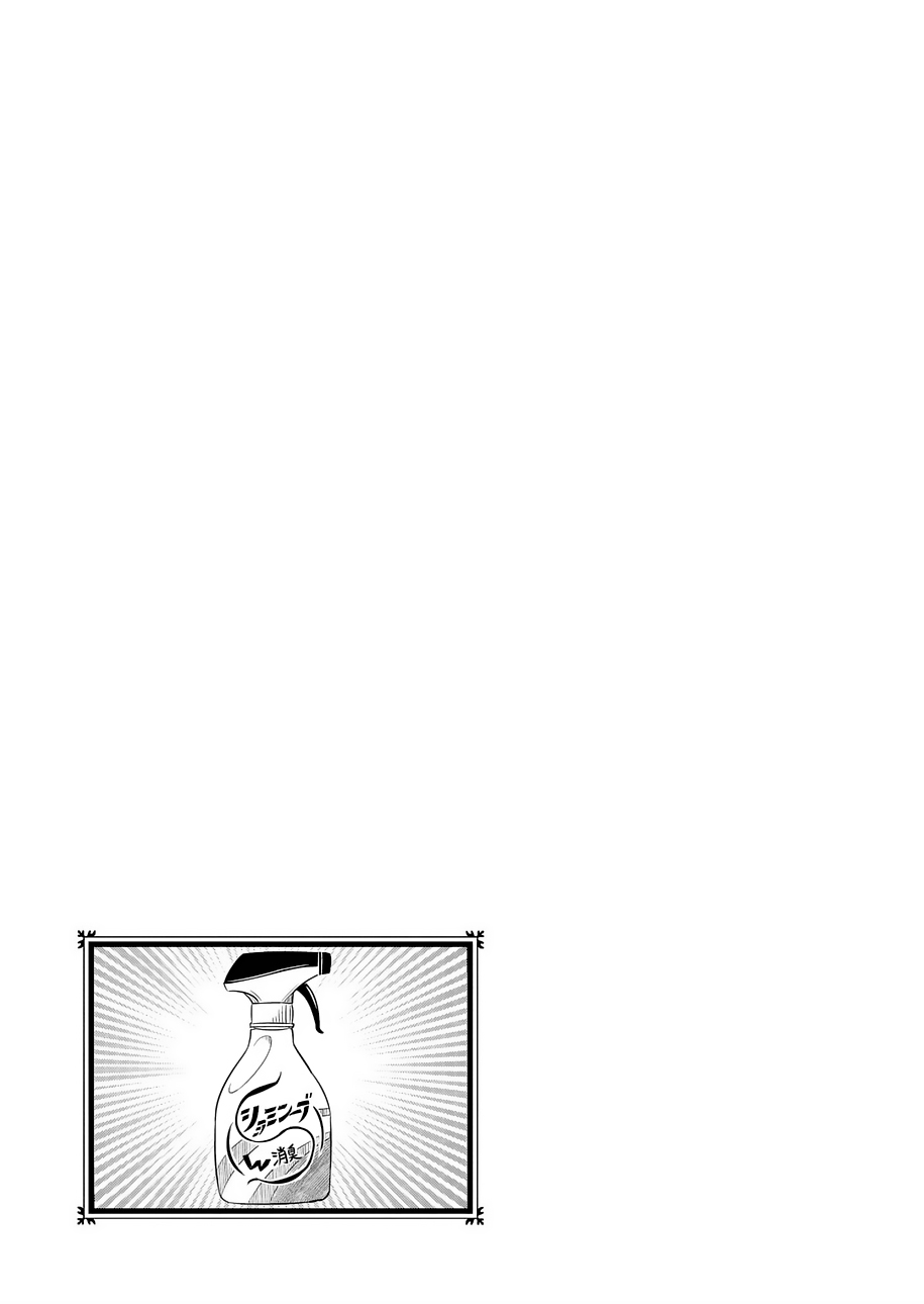 Ore Ga Ojou-sama Gakkou Ni "Shomin Sample" Toshite Spin Off Sareta Ken Chapter 7 page 19 - Chapter 7