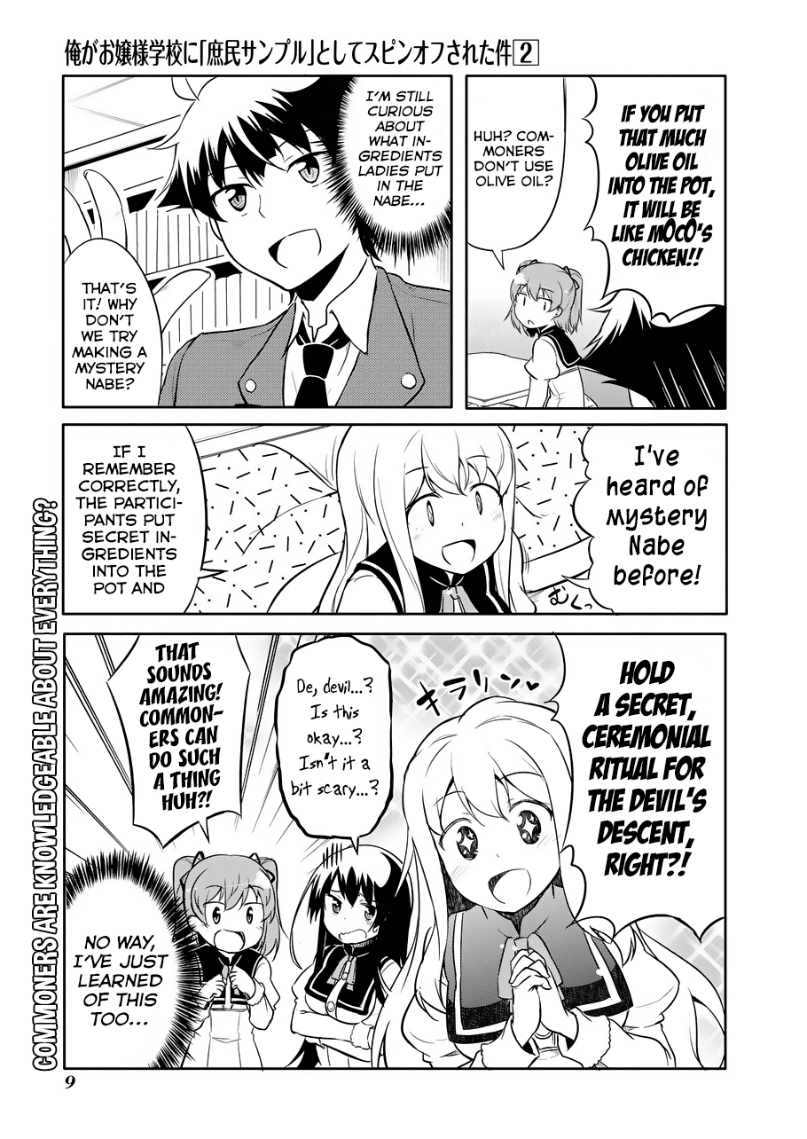Ore Ga Ojou-sama Gakkou Ni "Shomin Sample" Toshite Spin Off Sareta Ken Chapter 7 page 9 - Chapter 7