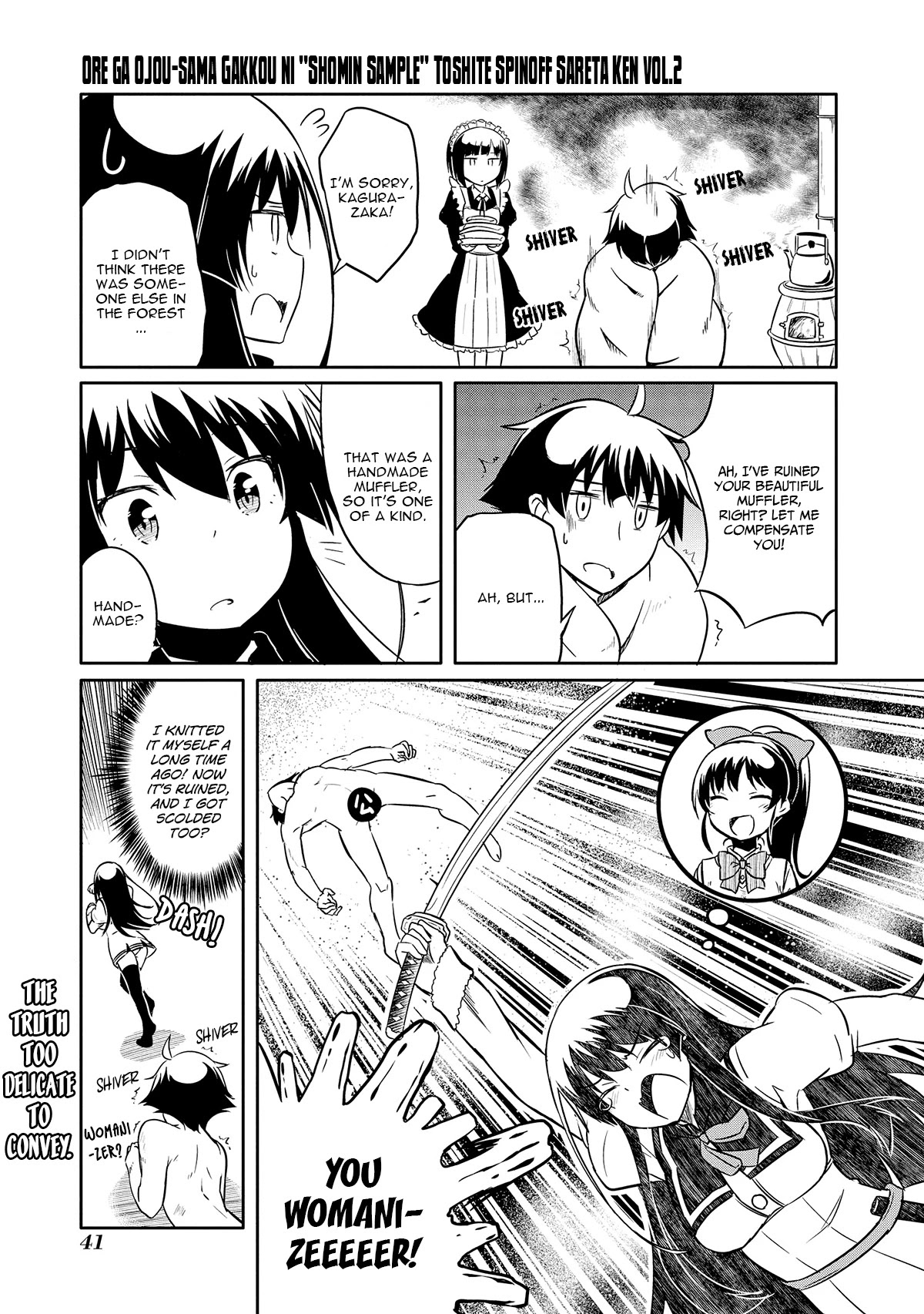 Ore Ga Ojou-sama Gakkou Ni "Shomin Sample" Toshite Spin Off Sareta Ken Chapter 9 page 4 - Chapter 9