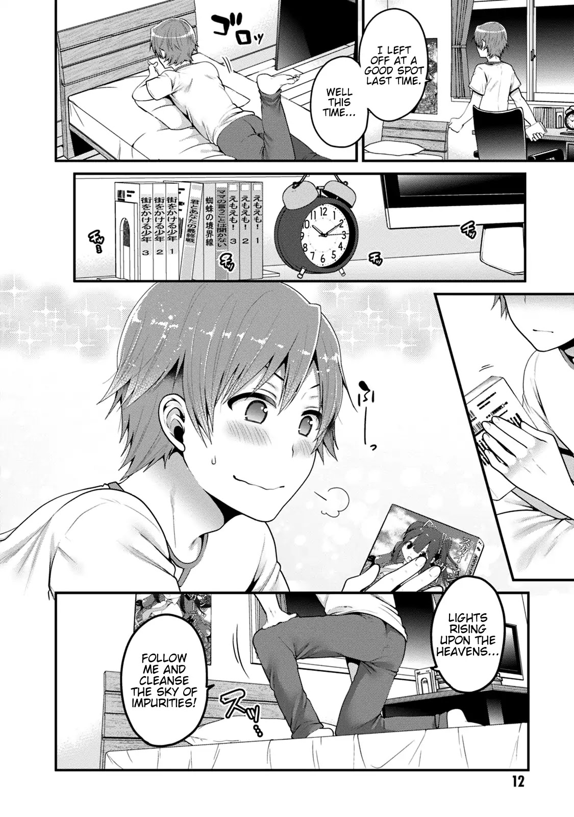 Ore ga Suki nano wa Imouto dakedo Imouto ja Nai Chapter 1 page 13 - Chapter 1: The Reason My Little Sister and I Became Light Novel Authors (1)