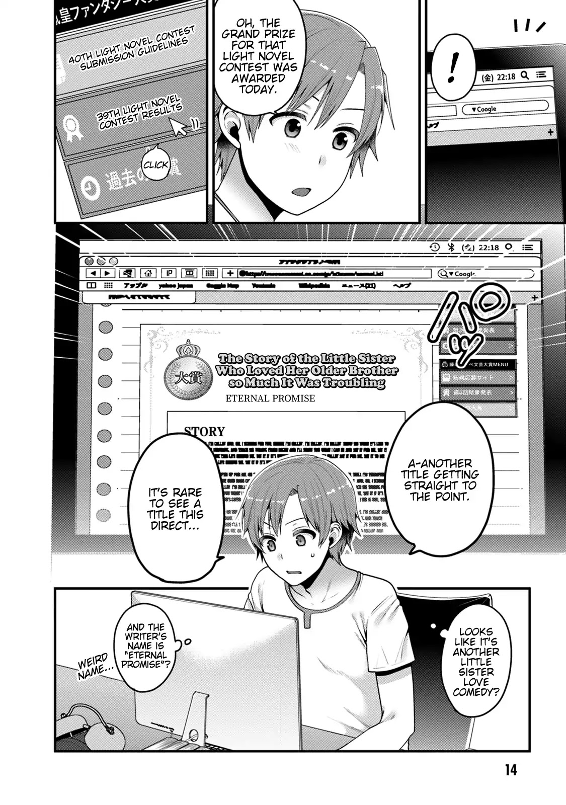 Ore ga Suki nano wa Imouto dakedo Imouto ja Nai Chapter 1 page 15 - Chapter 1: The Reason My Little Sister and I Became Light Novel Authors (1)