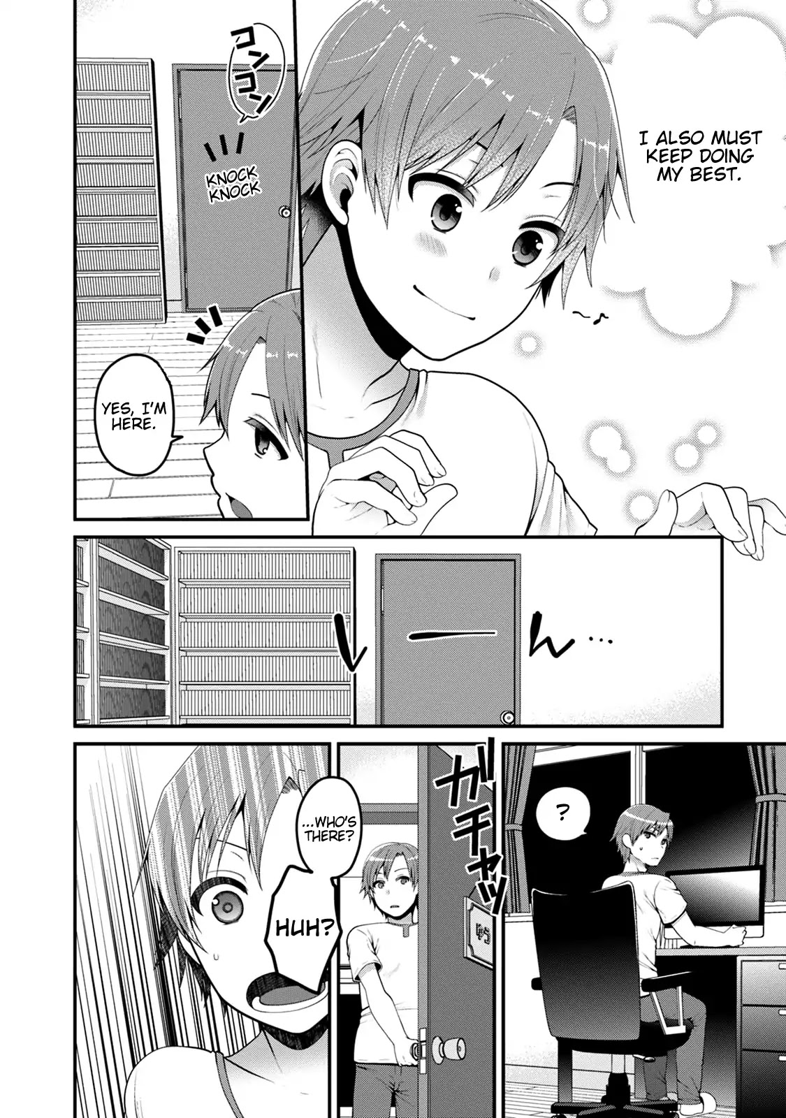 Ore ga Suki nano wa Imouto dakedo Imouto ja Nai Chapter 1 page 17 - Chapter 1: The Reason My Little Sister and I Became Light Novel Authors (1)