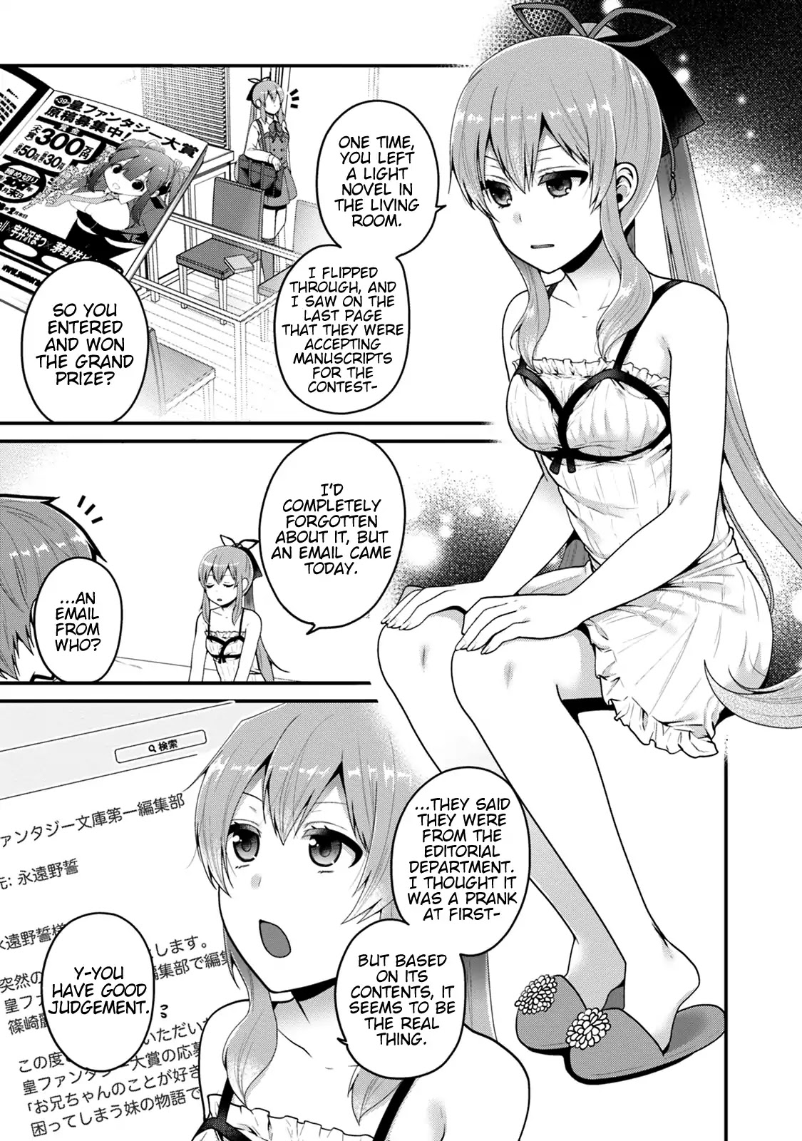Ore ga Suki nano wa Imouto dakedo Imouto ja Nai Chapter 1 page 29 - Chapter 1: The Reason My Little Sister and I Became Light Novel Authors (1)