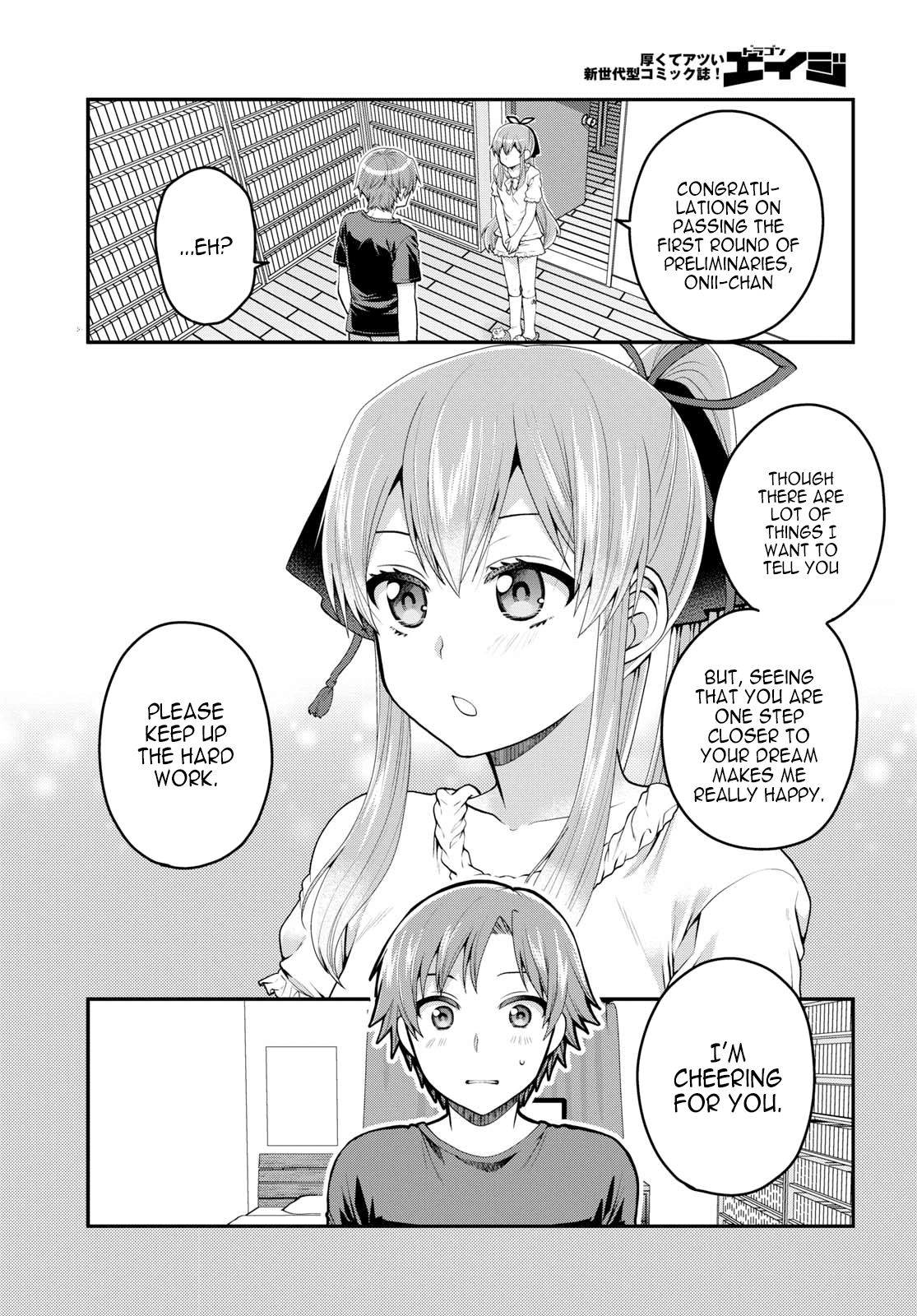 Ore ga Suki nano wa Imouto dakedo Imouto ja Nai Chapter 10 page 18 - Chapter 10: Even so, I still am your Older Brother (4)