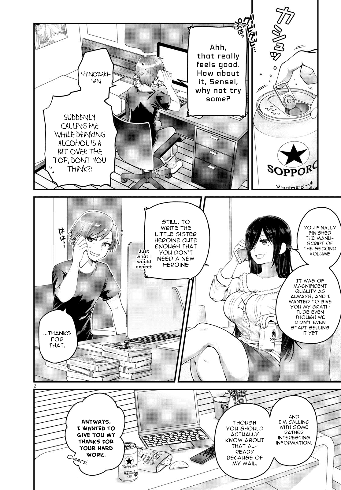Ore ga Suki nano wa Imouto dakedo Imouto ja Nai Chapter 10 page 2 - Chapter 10: Even so, I still am your Older Brother (4)