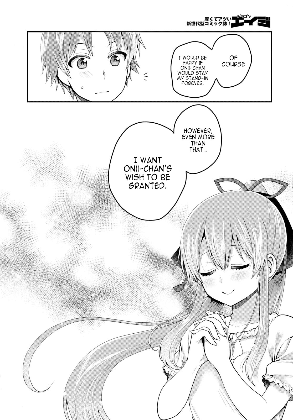 Ore ga Suki nano wa Imouto dakedo Imouto ja Nai Chapter 10 page 20 - Chapter 10: Even so, I still am your Older Brother (4)