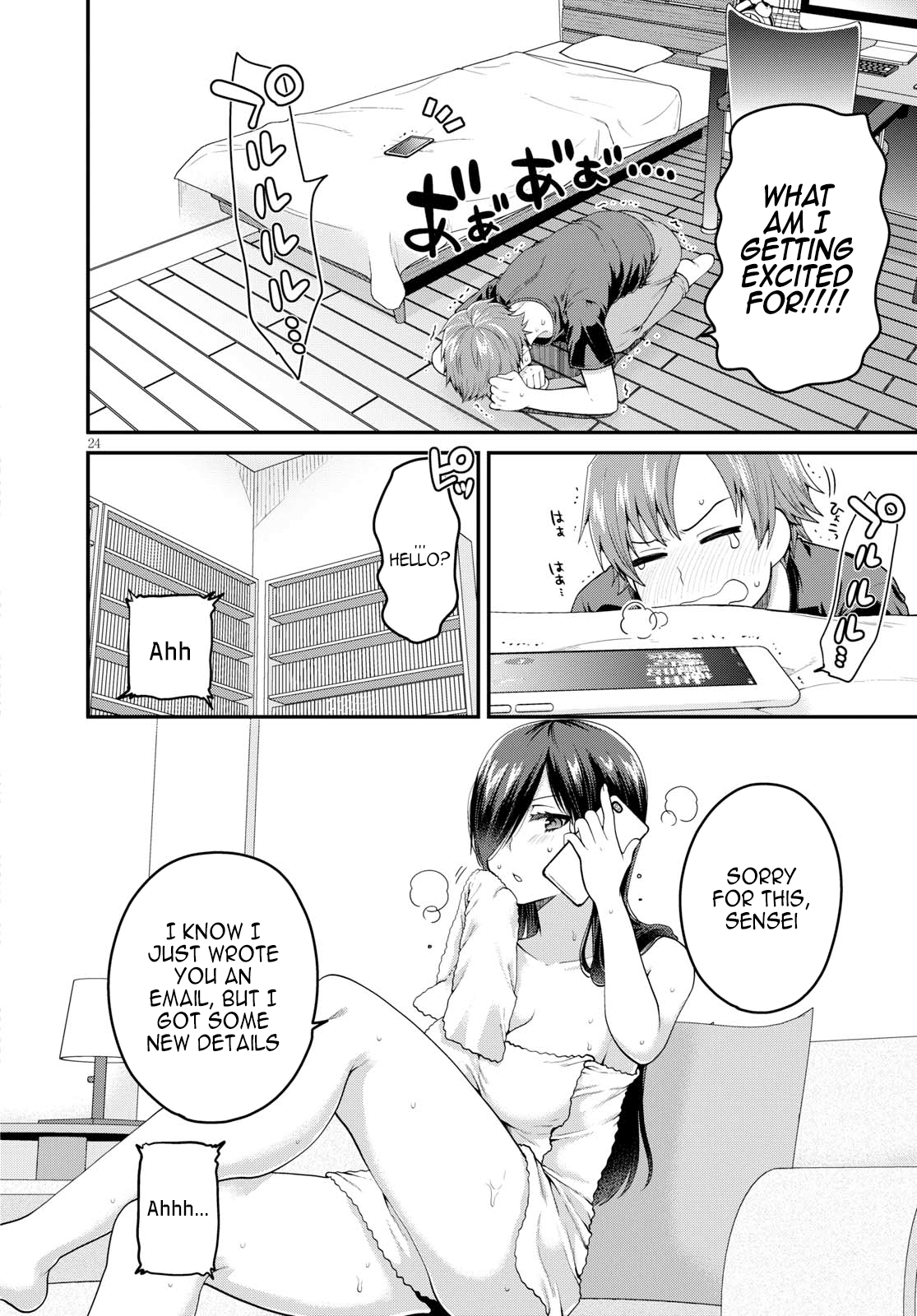 Ore ga Suki nano wa Imouto dakedo Imouto ja Nai Chapter 10 page 24 - Chapter 10: Even so, I still am your Older Brother (4)