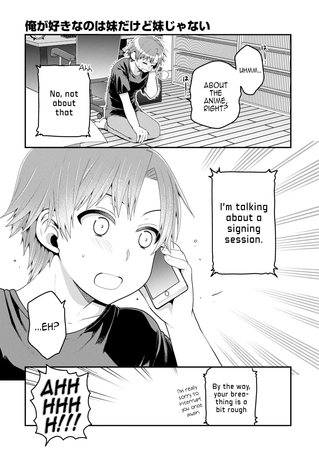 Ore ga Suki nano wa Imouto dakedo Imouto ja Nai Chapter 10 page 25 - Chapter 10: Even so, I still am your Older Brother (4)