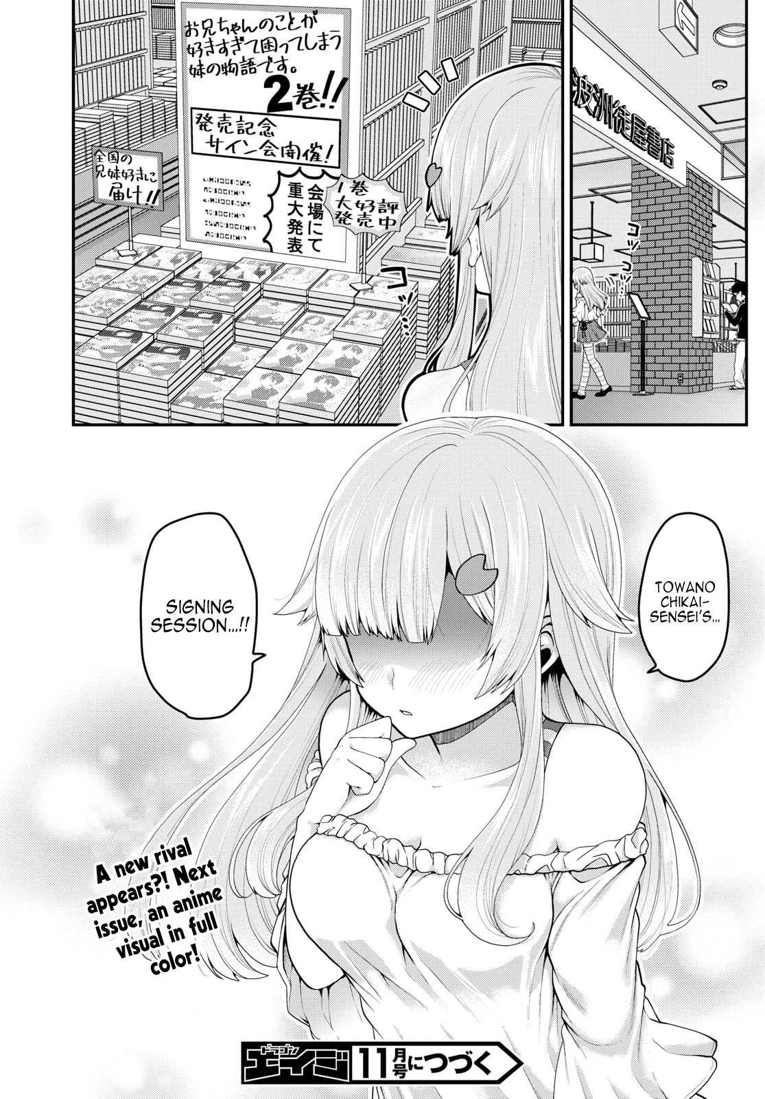 Ore ga Suki nano wa Imouto dakedo Imouto ja Nai Chapter 10 page 26 - Chapter 10: Even so, I still am your Older Brother (4)