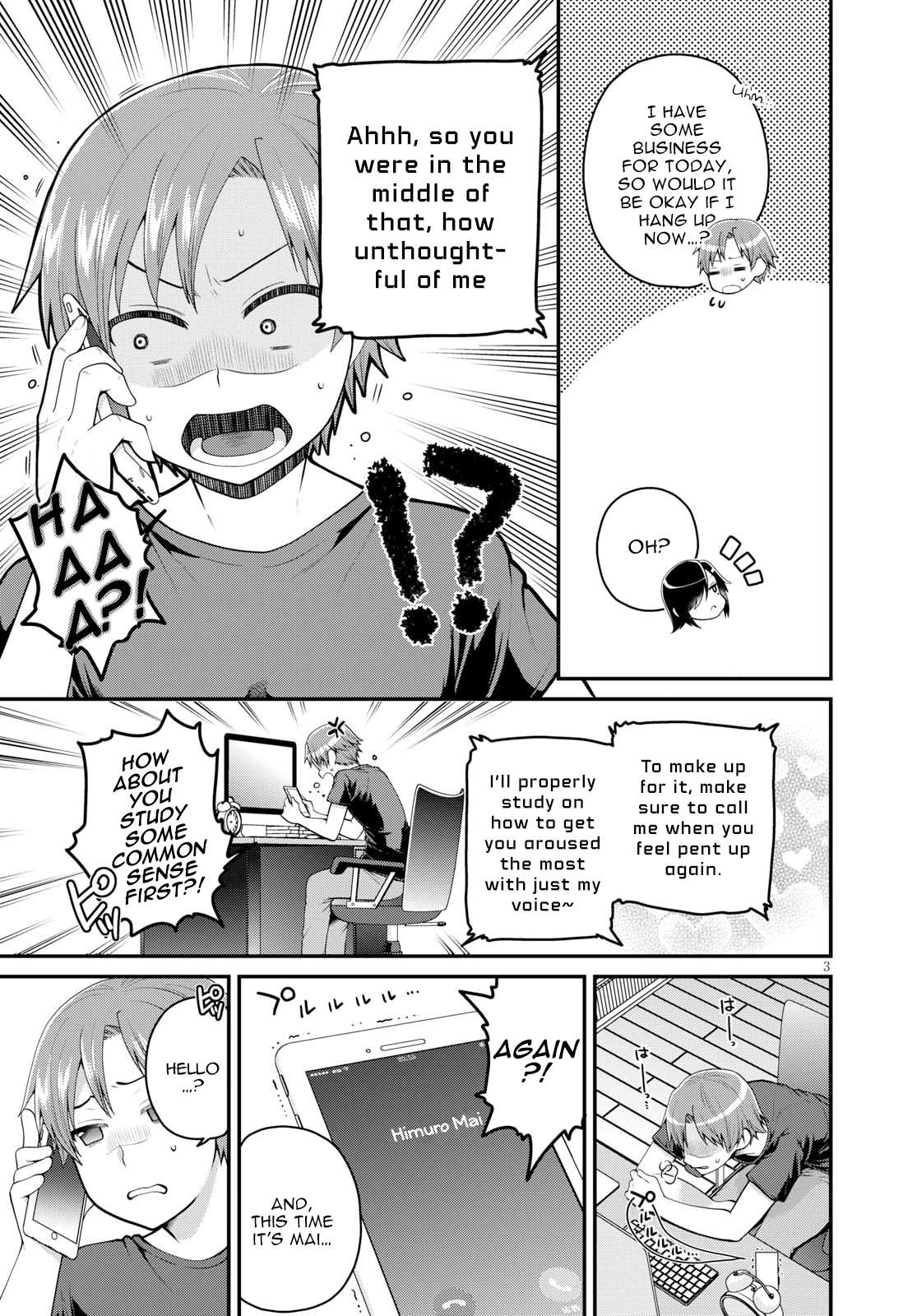 Ore ga Suki nano wa Imouto dakedo Imouto ja Nai Chapter 10 page 3 - Chapter 10: Even so, I still am your Older Brother (4)