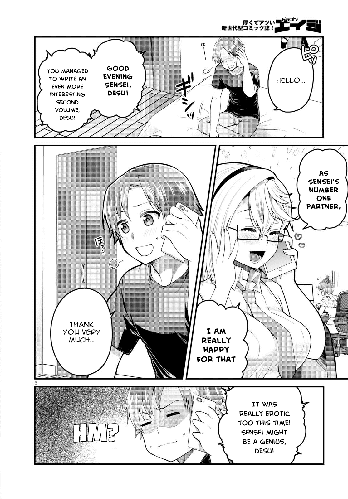 Ore ga Suki nano wa Imouto dakedo Imouto ja Nai Chapter 10 page 6 - Chapter 10: Even so, I still am your Older Brother (4)