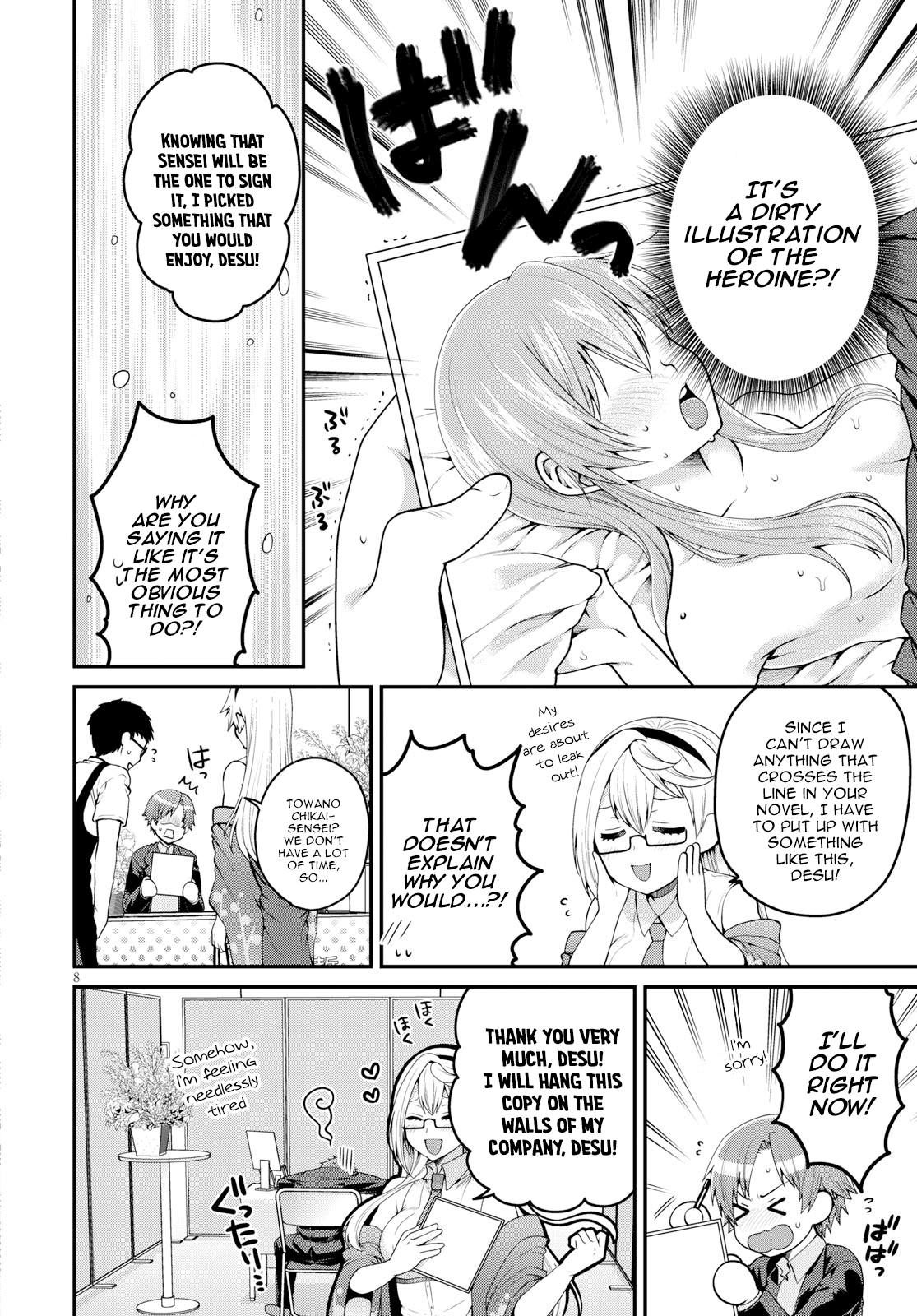 Ore ga Suki nano wa Imouto dakedo Imouto ja Nai Chapter 11 page 10 - Chapter 11: I just wanted to catch up to my little sister (1)