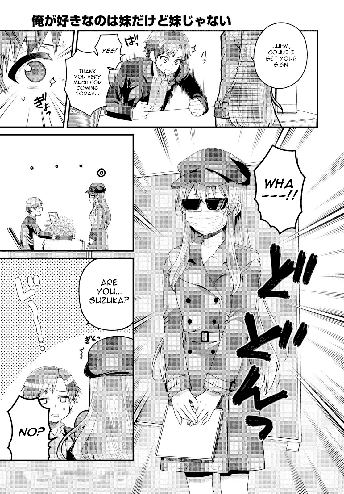 Ore ga Suki nano wa Imouto dakedo Imouto ja Nai Chapter 11 page 11 - Chapter 11: I just wanted to catch up to my little sister (1)