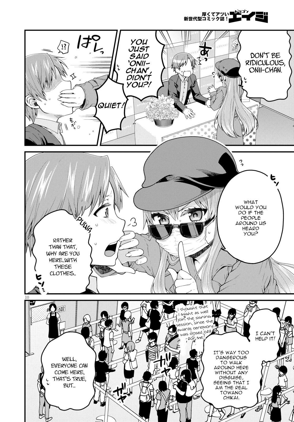 Ore ga Suki nano wa Imouto dakedo Imouto ja Nai Chapter 11 page 12 - Chapter 11: I just wanted to catch up to my little sister (1)