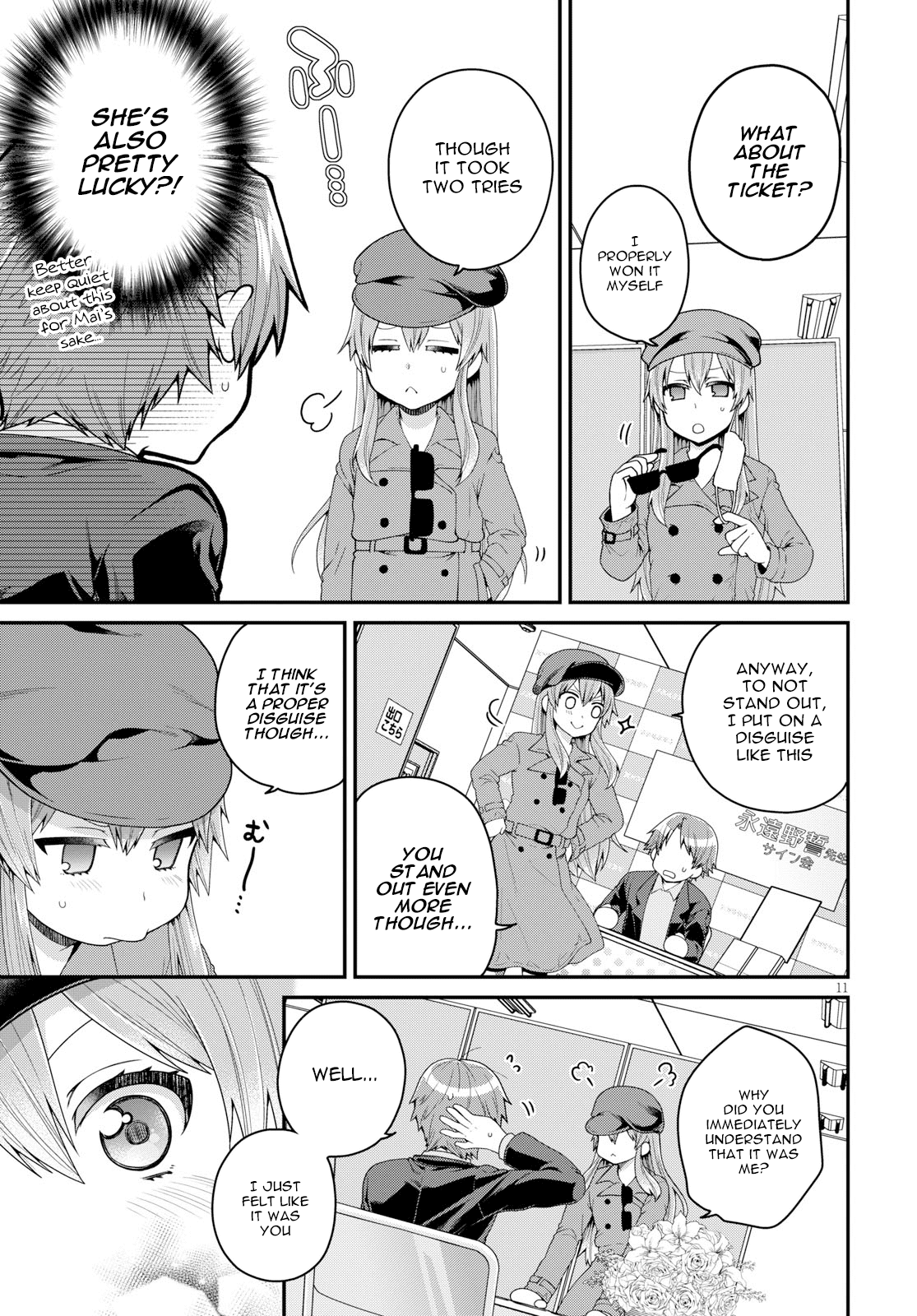 Ore ga Suki nano wa Imouto dakedo Imouto ja Nai Chapter 11 page 13 - Chapter 11: I just wanted to catch up to my little sister (1)