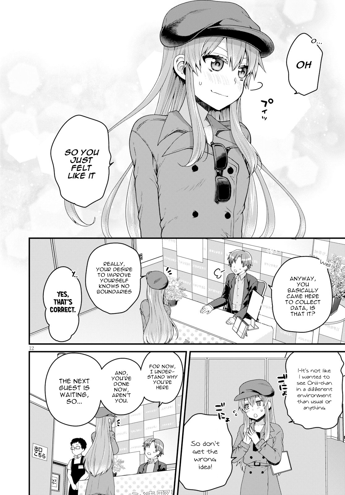 Ore ga Suki nano wa Imouto dakedo Imouto ja Nai Chapter 11 page 14 - Chapter 11: I just wanted to catch up to my little sister (1)