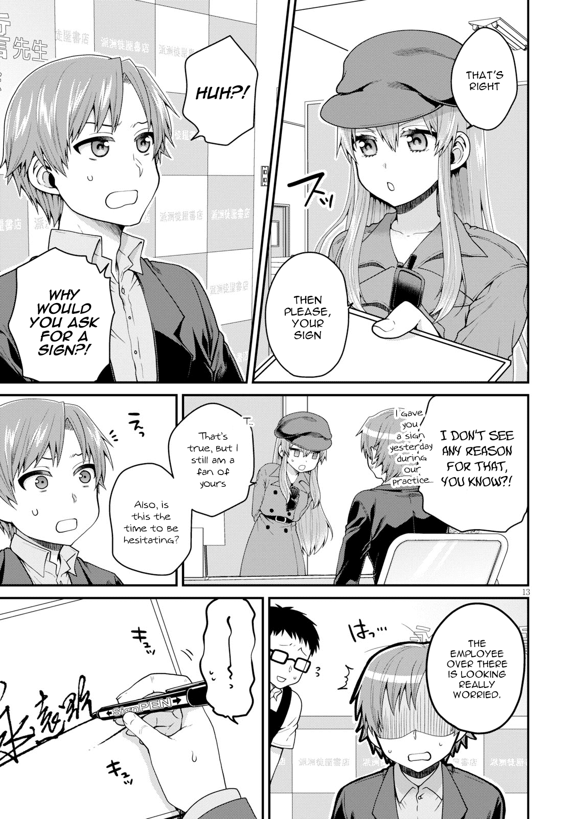 Ore ga Suki nano wa Imouto dakedo Imouto ja Nai Chapter 11 page 15 - Chapter 11: I just wanted to catch up to my little sister (1)