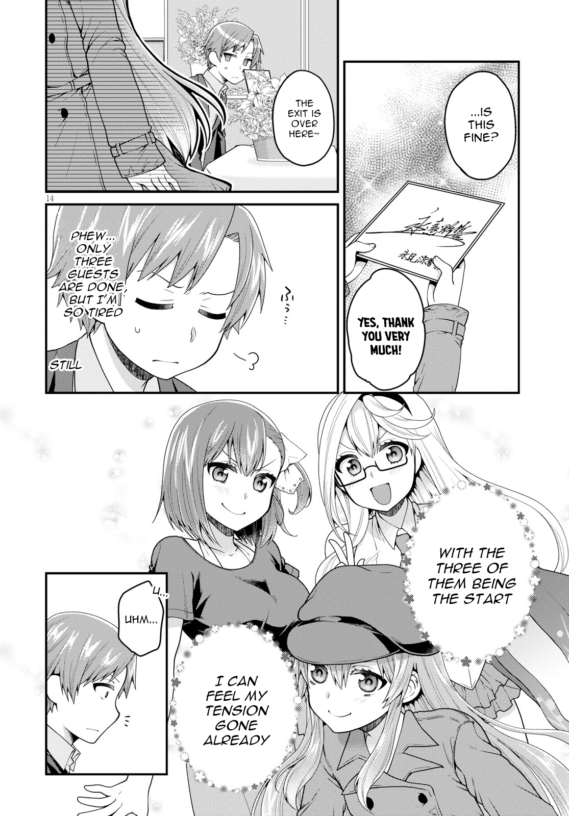 Ore ga Suki nano wa Imouto dakedo Imouto ja Nai Chapter 11 page 16 - Chapter 11: I just wanted to catch up to my little sister (1)