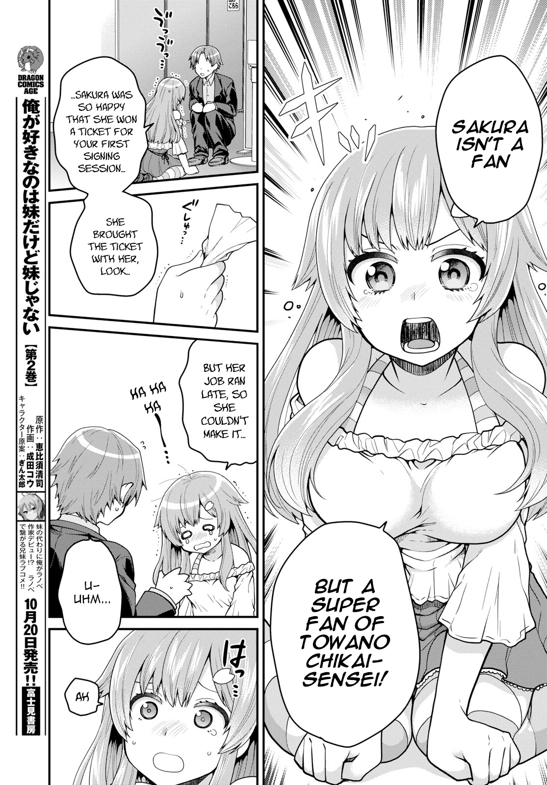 Ore ga Suki nano wa Imouto dakedo Imouto ja Nai Chapter 11 page 21 - Chapter 11: I just wanted to catch up to my little sister (1)